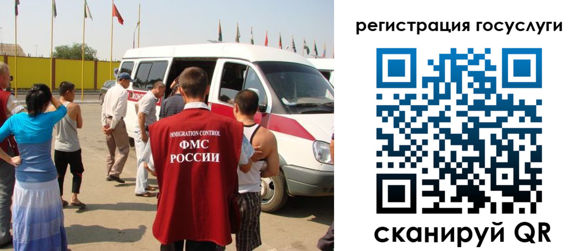 прописка законно в Ленинск-Кузнецком