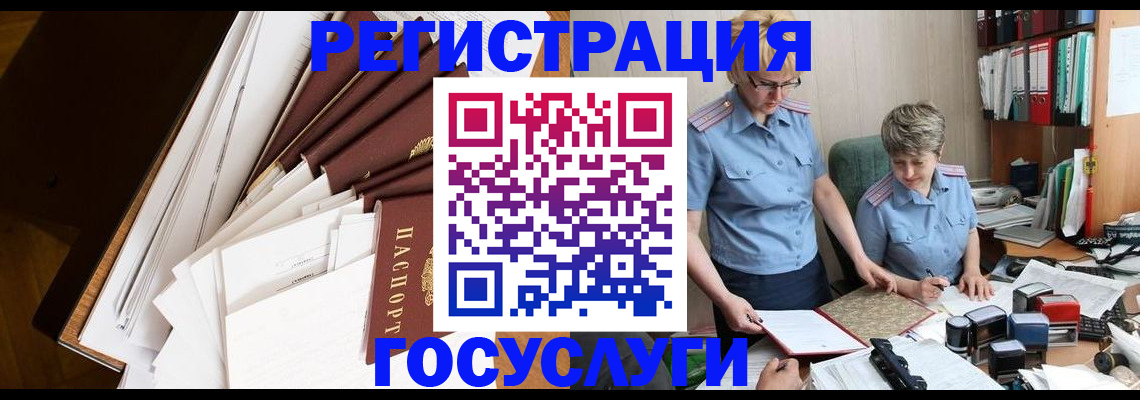 найти адрес прописки в Ленинск-Кузнецком